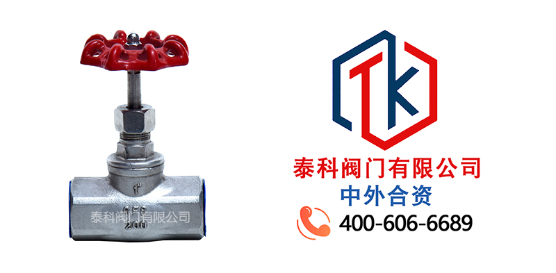 1752026300729397.jpg 不锈钢丝口美标截止阀拼图尼必可.jpg