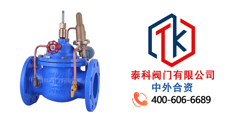 1755049531718860.jpg Q820减压阀拼图尼必可.jpg