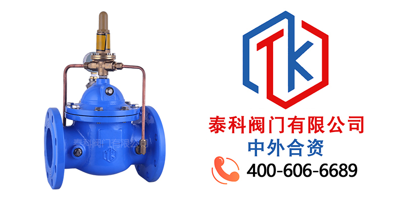 Q850泄压持压阀拼图.jpg