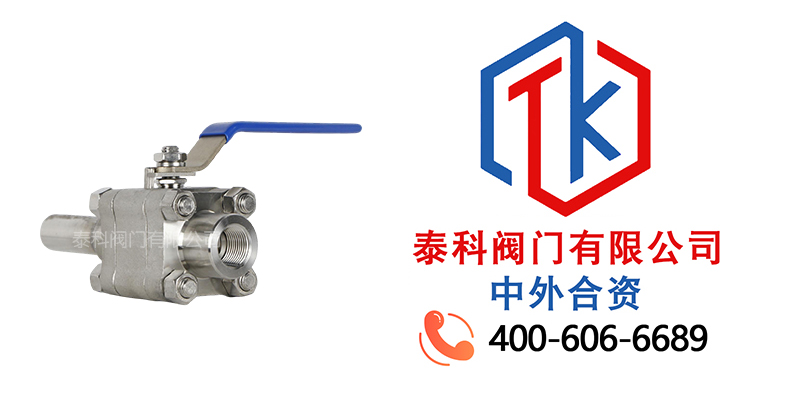 1764037976688130.jpg 螺纹焊接式三片式球阀拼图.jpg