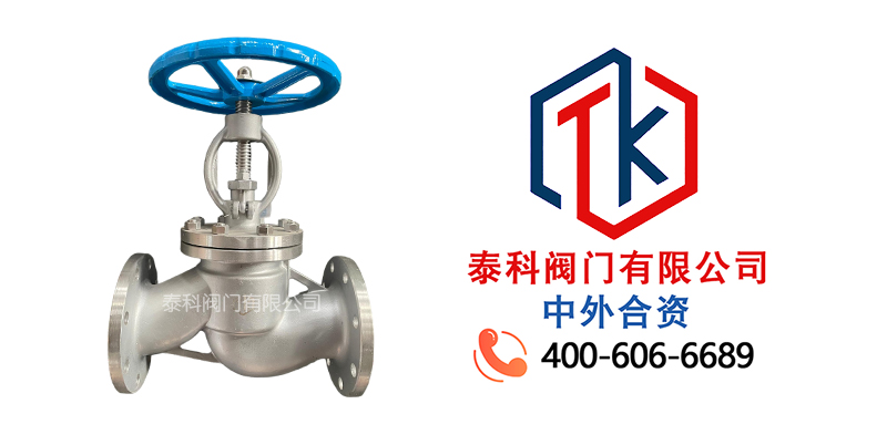 1766540821164207.jpg 不锈钢法兰截止阀拼图尼必可.jpg